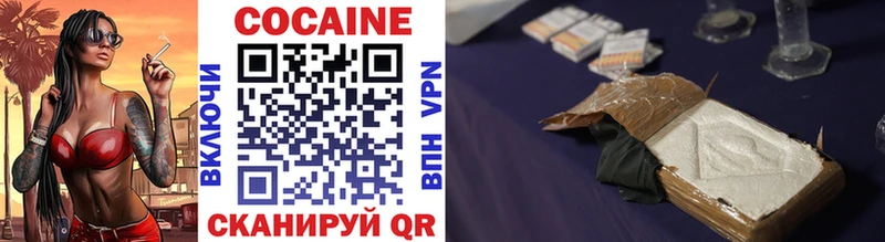 Виды наркотиков купить Ивантеевка hydra как войти  Меф  АМФ  ГАШ  Кокаин  Конопля 