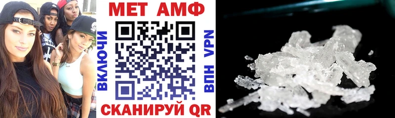 Amphetamine VHQ Ивантеевка