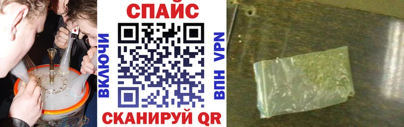 БУТИРАТ BDO  Ивантеевка 