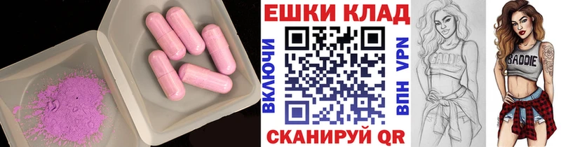 даркнет как зайти  Ивантеевка  Ecstasy бентли  мега зеркало 