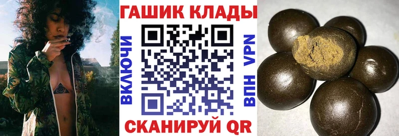 кракен вход  Ивантеевка  ГАШИШ индика сатива  как найти наркотики 