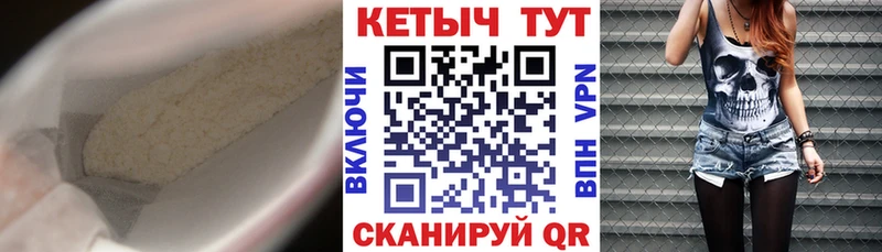 Кетамин ketamine Ивантеевка