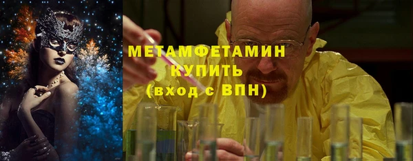 дмт Бронницы