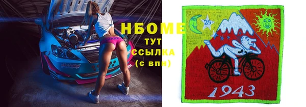 гашишное масло Волоколамск