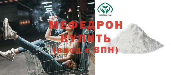 дживик Волосово