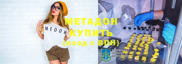 гашишное масло Волоколамск