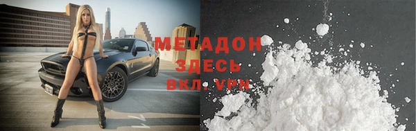 дживик Волосово