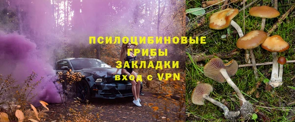 гашишное масло Волоколамск