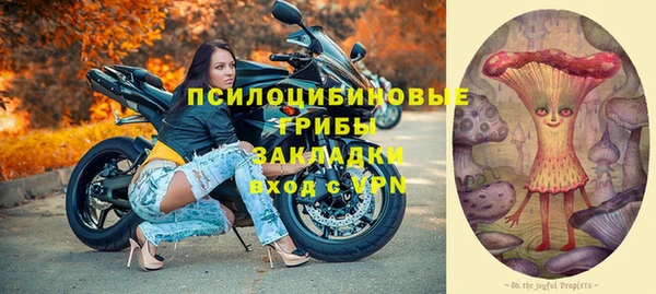 гашишное масло Волоколамск