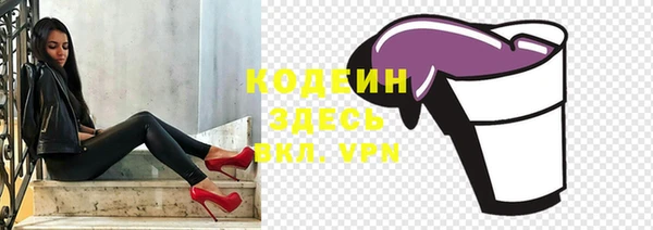 гашишное масло Волоколамск