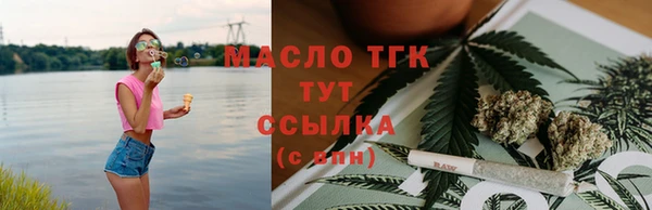 гашишное масло Волоколамск