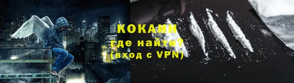 гашишное масло Волоколамск
