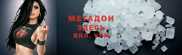 шишки Володарск