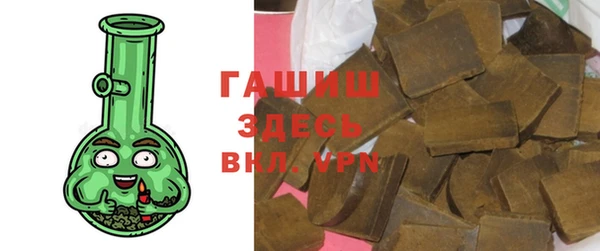 шишки Володарск