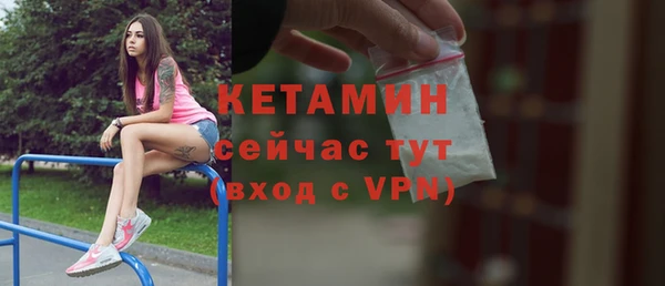 гашишное масло Волоколамск