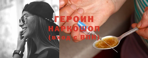 гашишное масло Волоколамск
