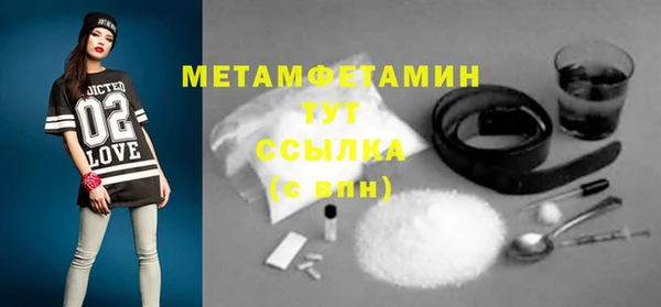 гашишное масло Волоколамск