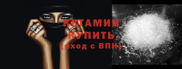 дживик Волосово