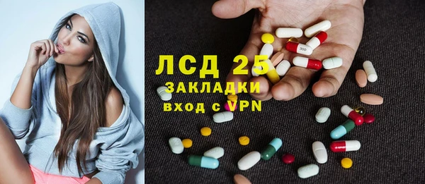 дживик Волосово