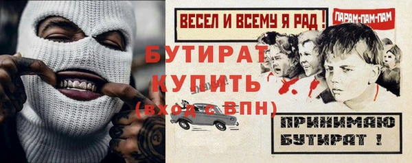 кокс Орск