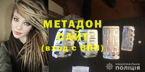 дживик Волосово