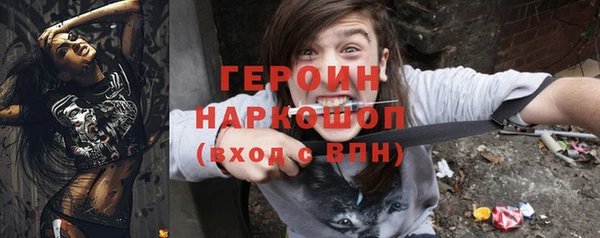 шишки Володарск
