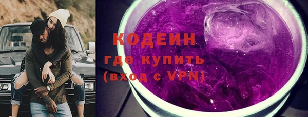 гашишное масло Волоколамск