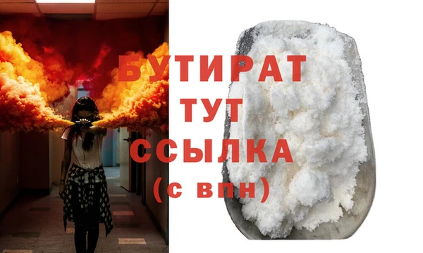 шишки Володарск