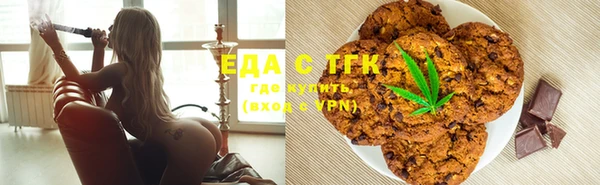 герыч Бородино