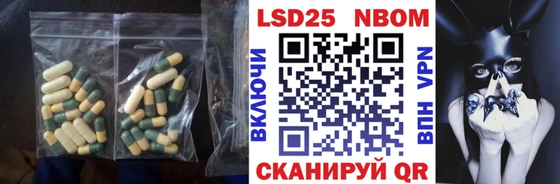 ЛСД экстази ecstasy  закладки  MEGA tor  Ивантеевка 