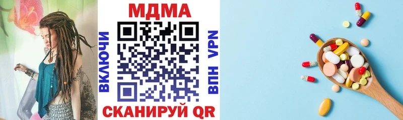 MDMA VHQ  даркнет сайт  Ивантеевка 