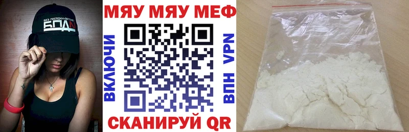Мефедрон 4 MMC  закладка  Ивантеевка 