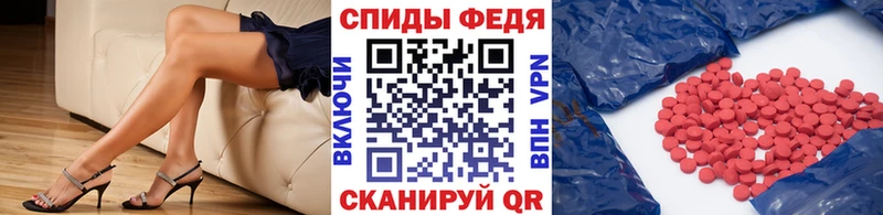 наркотики  Ивантеевка  МЕТАМФЕТАМИН витя 