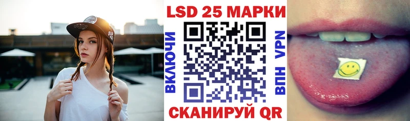 Наркотические марки 1500мкг  гидра вход  Ивантеевка 
