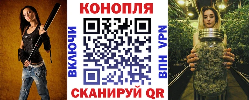 Бошки Шишки VHQ  Ивантеевка 